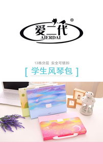 愛二代專注商標(biāo)轉(zhuǎn)讓 辦公用品類13年專業(yè)服務(wù)，標(biāo)博士助您高效獲權(quán)