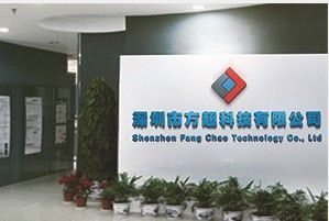 深圳逆變器廠的專業(yè)通訊工程技術(shù)研發(fā)及服務(wù)