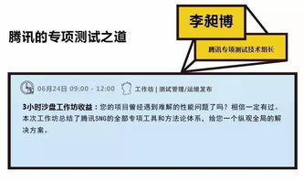 揭秘Google、微信、網(wǎng)易等20個(gè)頂級(jí)產(chǎn)品背后的技術(shù)創(chuàng)新邏輯