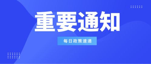 高企備案 2021年度高新技術(shù)企業(yè)申報(bào)服務(wù)備案工作全面展開，信息技術(shù)咨詢服務(wù)助力企業(yè)申報(bào)