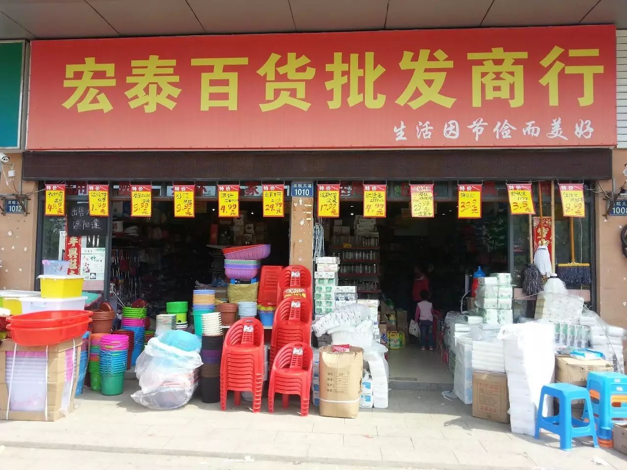 返鄉(xiāng)11年 他經(jīng)濟(jì)學(xué)出身，堅(jiān)守小鎮(zhèn)從日用百貨賣(mài)上大牌家電